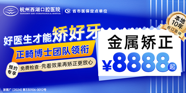 本月活动